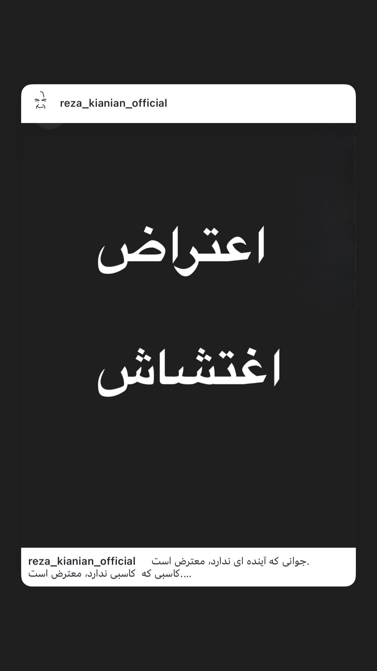  جدید ترین استوری اینستاگرام سمیرا حسن پور
