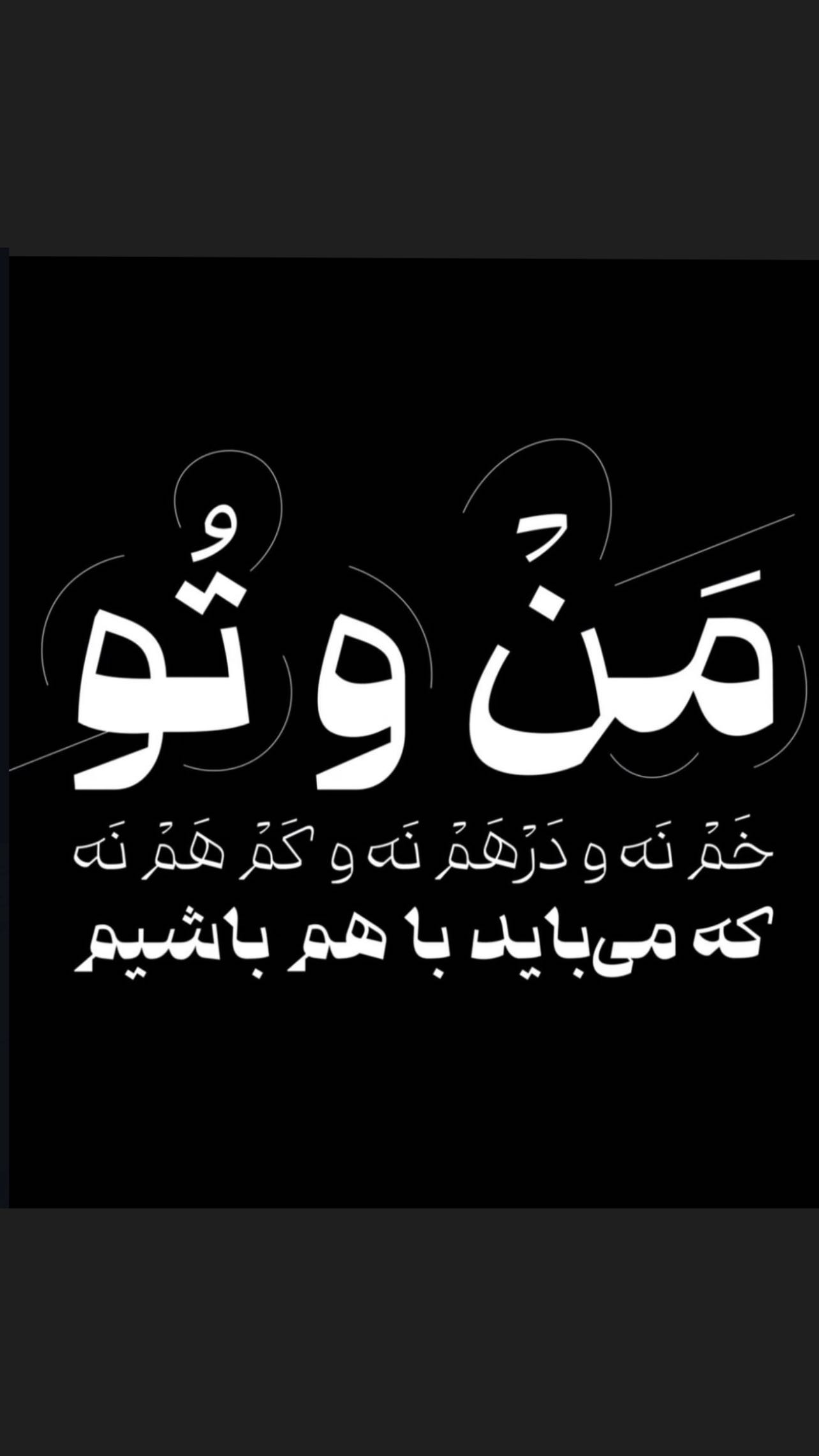  جدید ترین استوری اینستاگرام سمیرا حسن پور