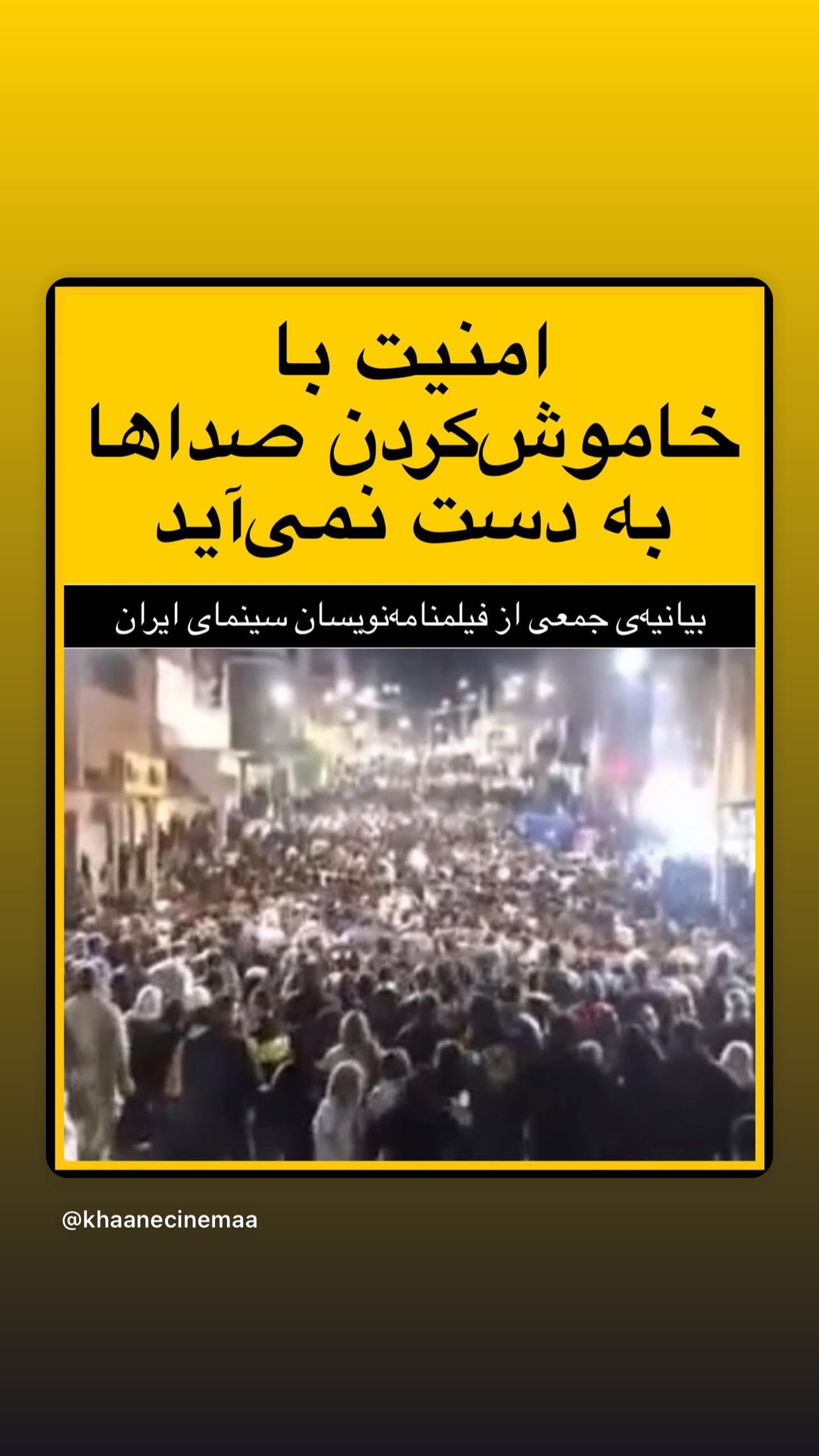  جدید ترین استوری اینستاگرام سمیرا حسن پور