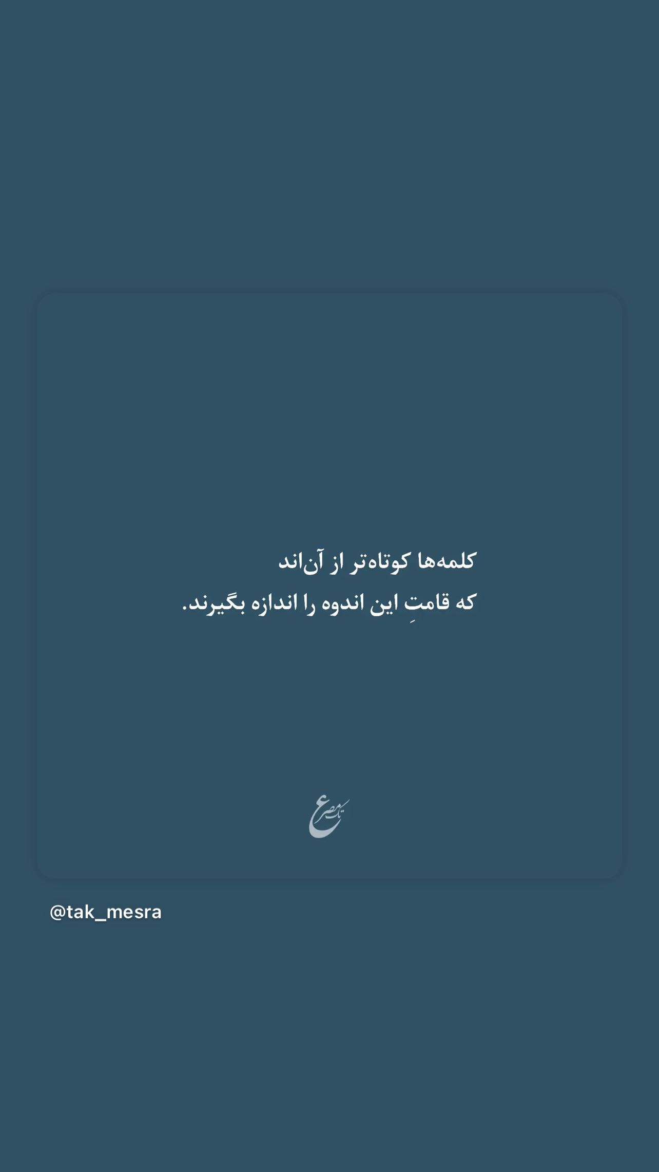  جدید ترین استوری اینستاگرام سمیرا حسن پور