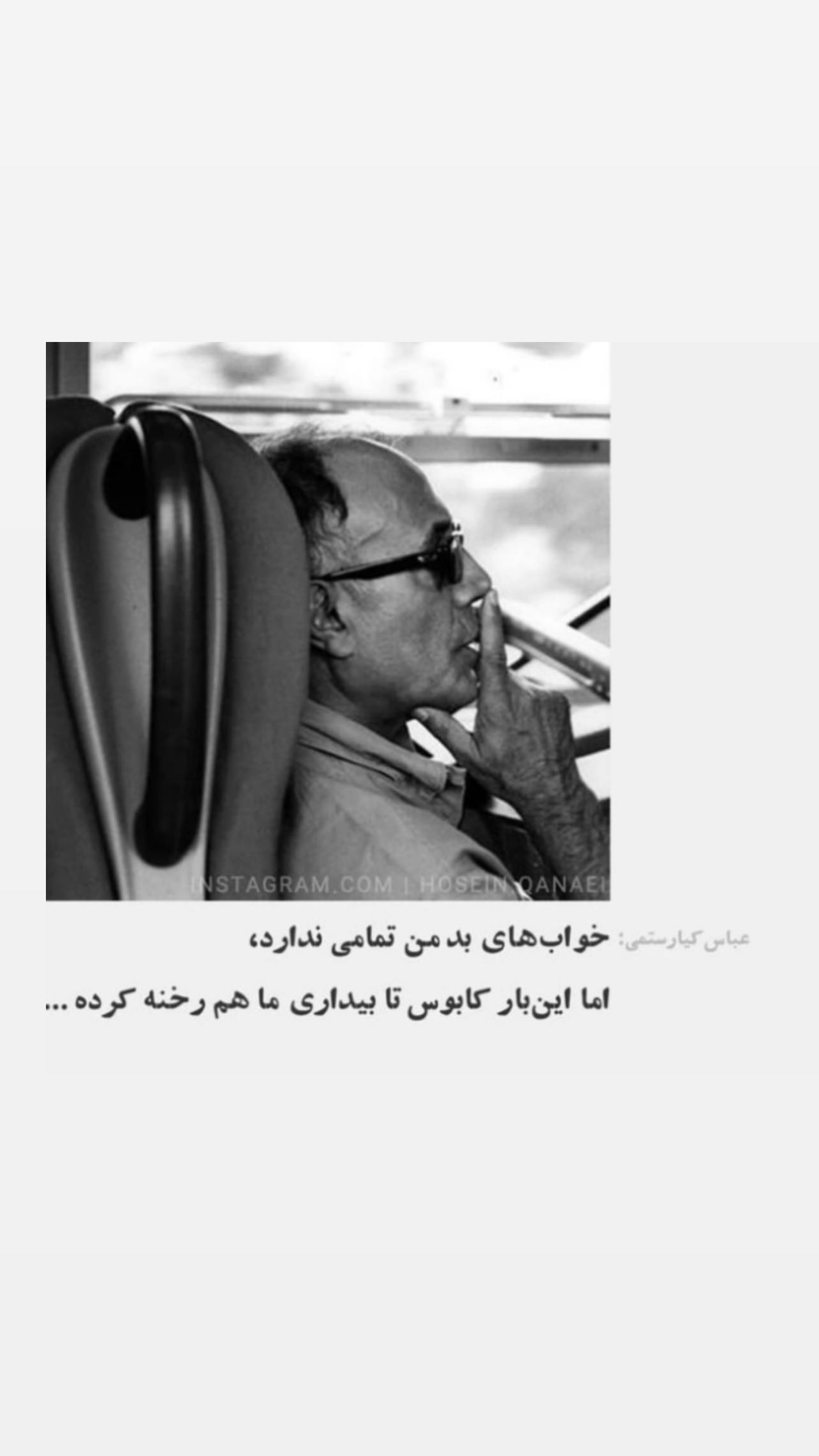  جدید ترین استوری اینستاگرام سمیرا حسن پور