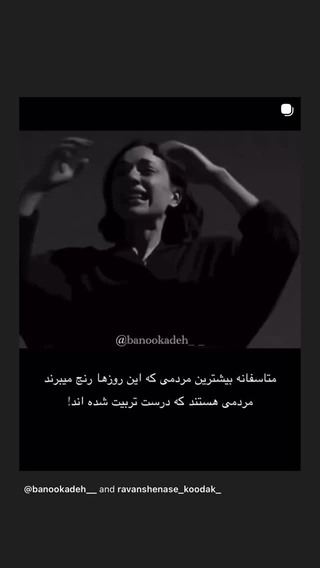  جدید ترین استوری اینستاگرام سمیرا حسن پور