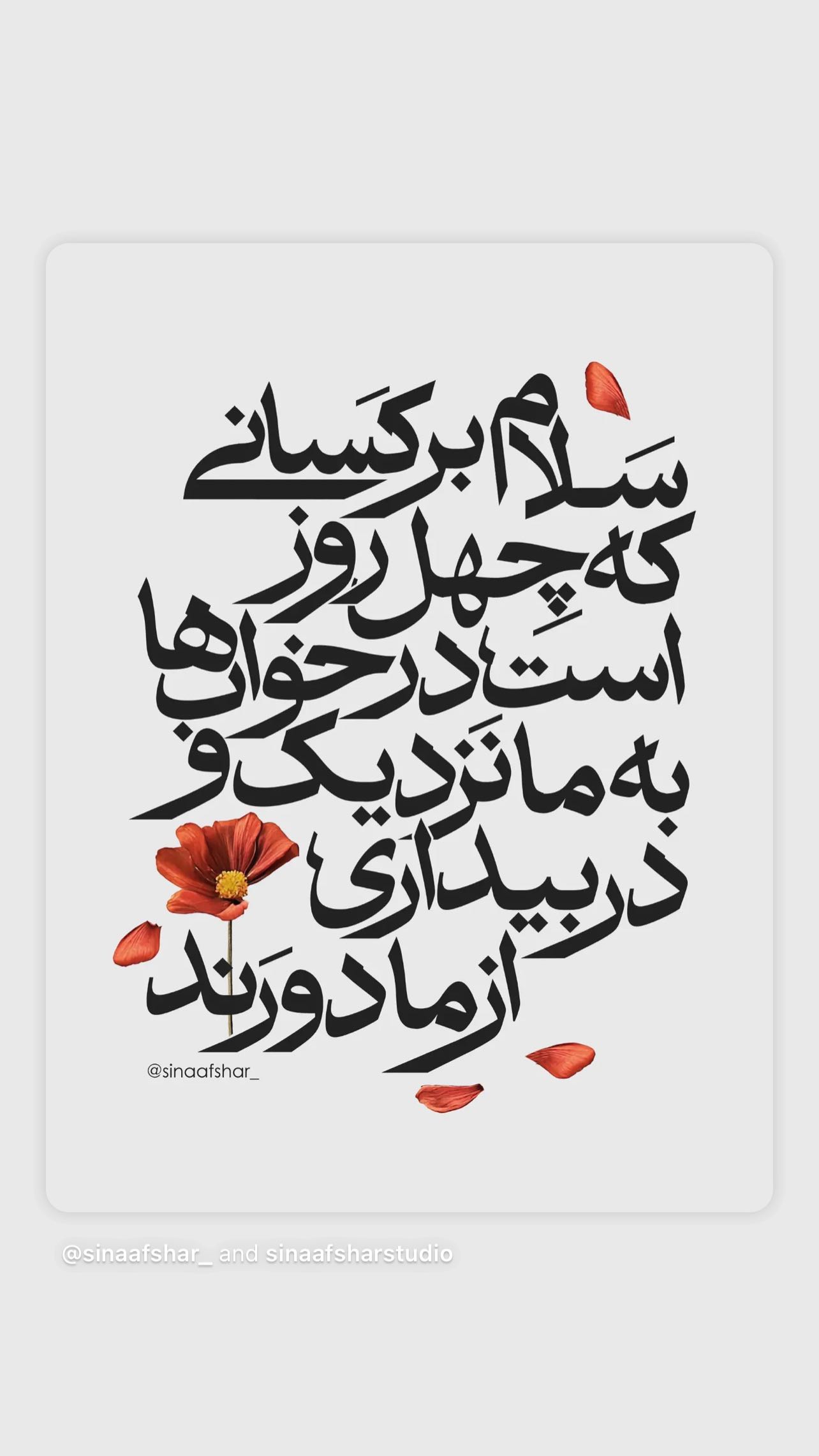  جدید ترین استوری اینستاگرام سمیرا حسن پور