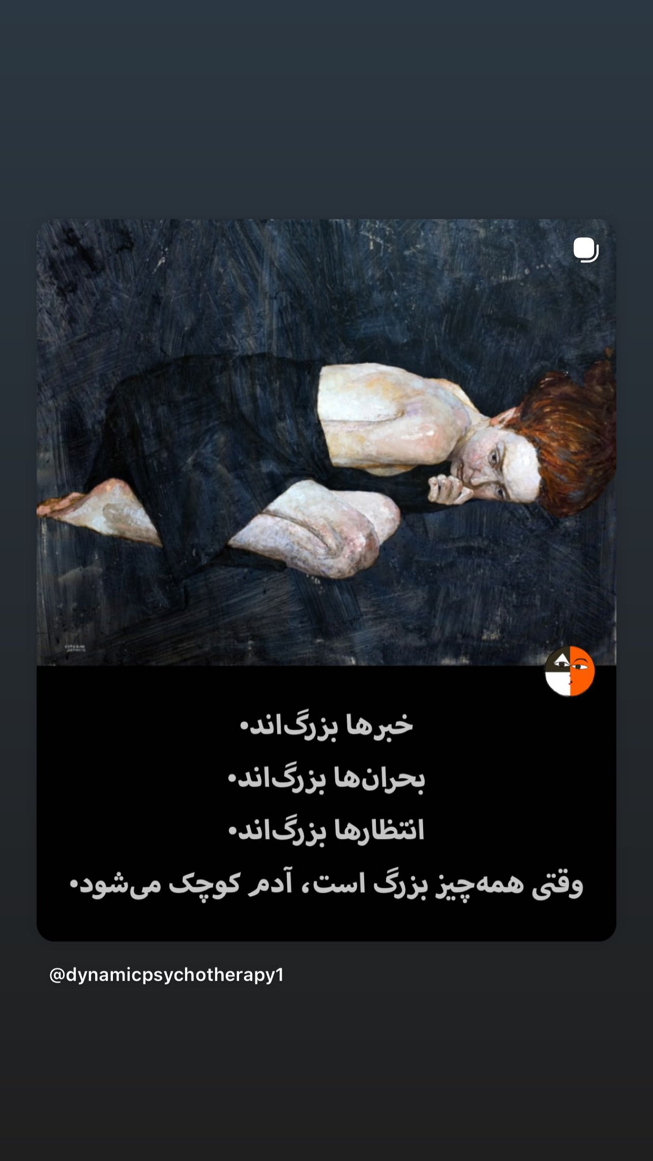  جدید ترین استوری اینستاگرام سمیرا حسن پور