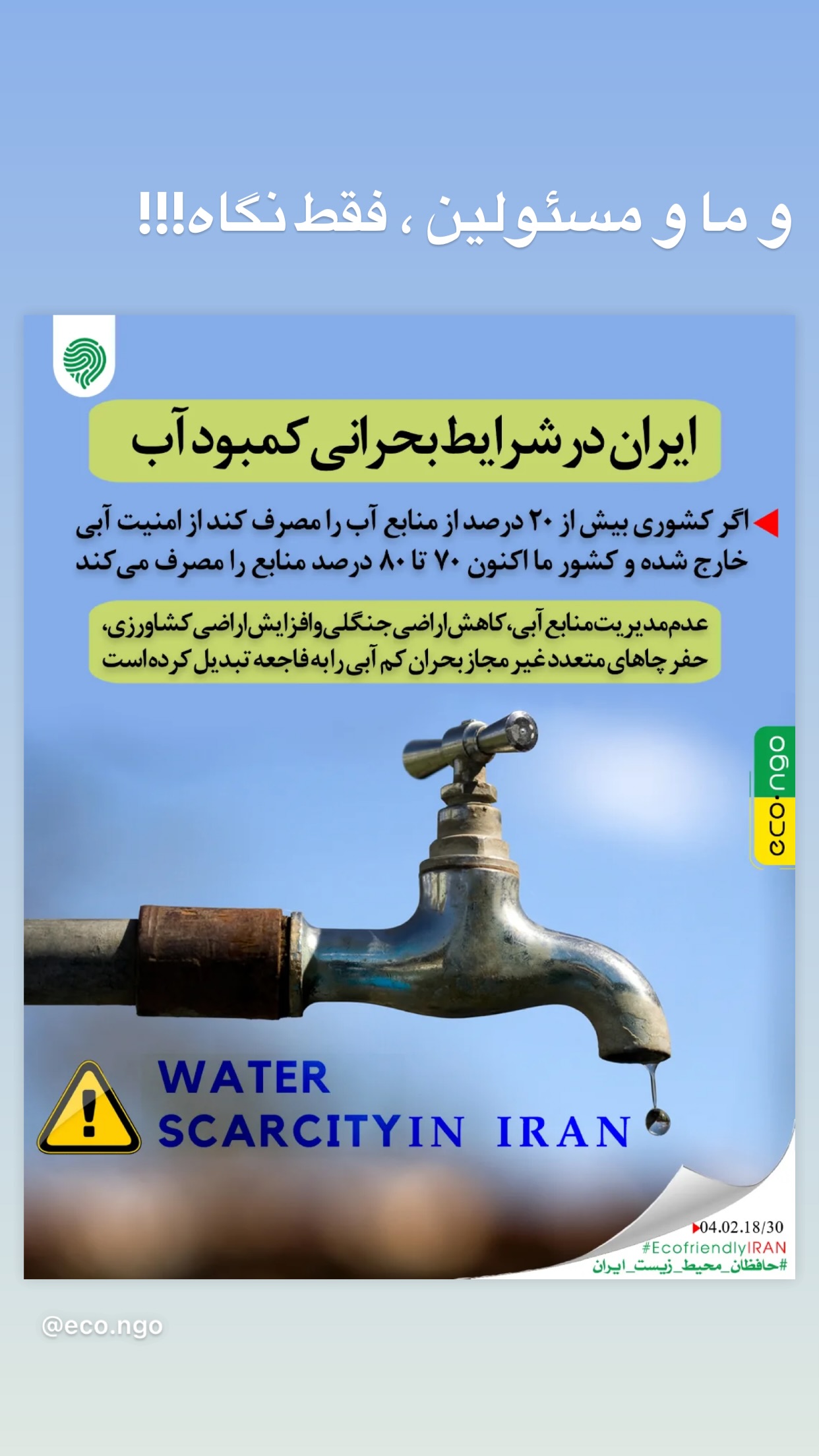  جدید ترین استوری اینستاگرام سمیرا حسینی
