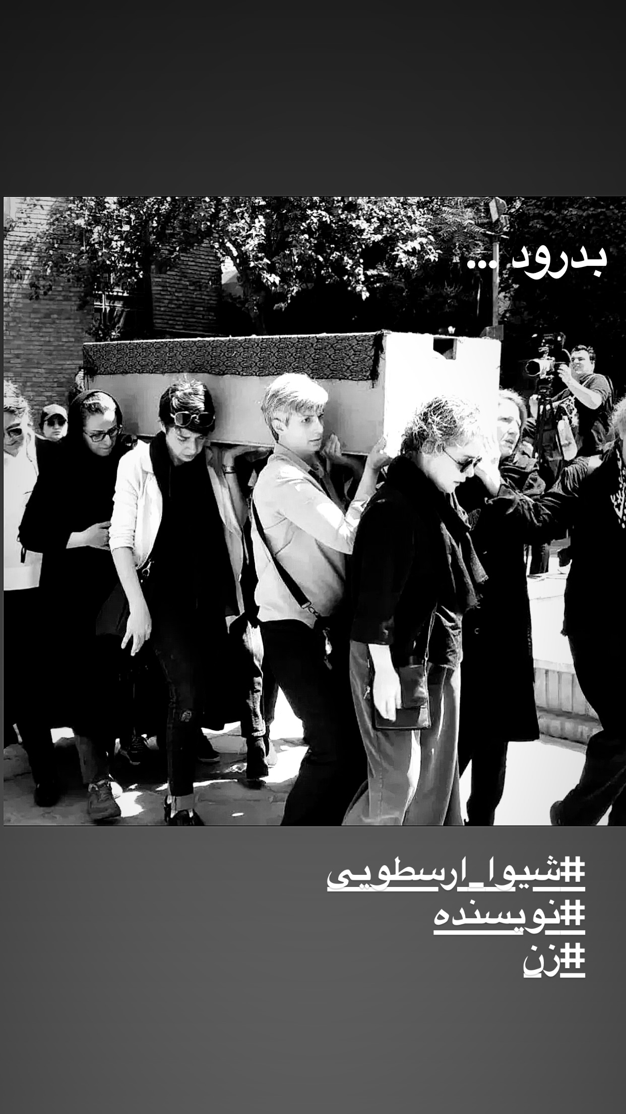  جدید ترین استوری اینستاگرام سمیرا حسینی