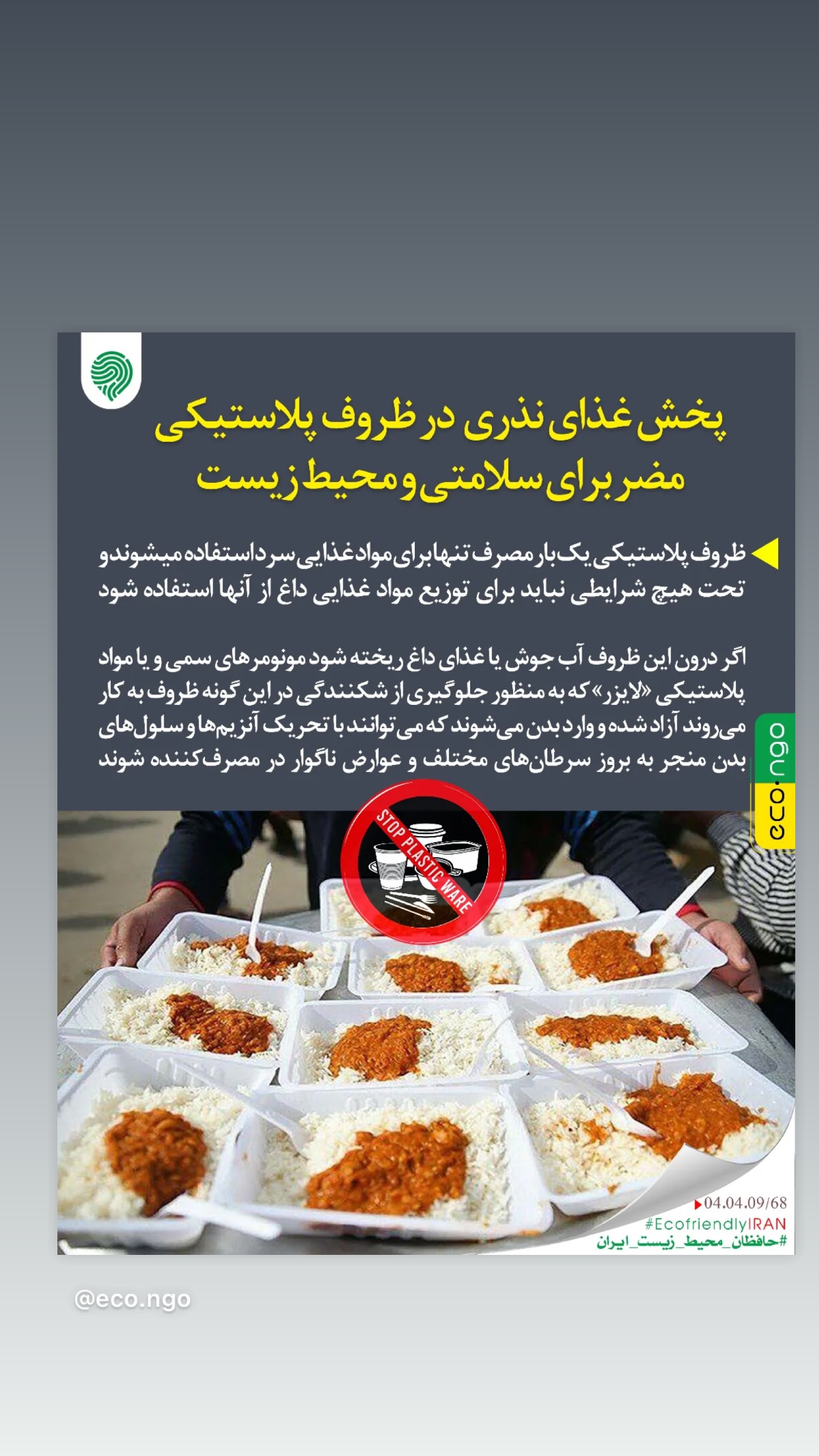  جدید ترین استوری اینستاگرام سمیرا حسینی