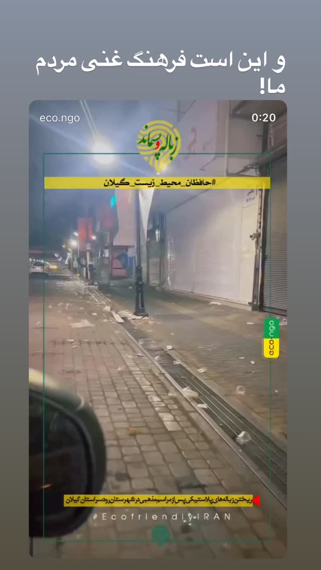  جدید ترین استوری اینستاگرام سمیرا حسینی