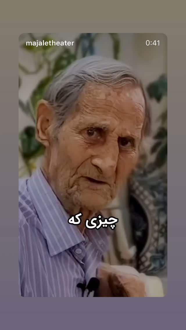  جدید ترین استوری اینستاگرام سمیرا حسینی