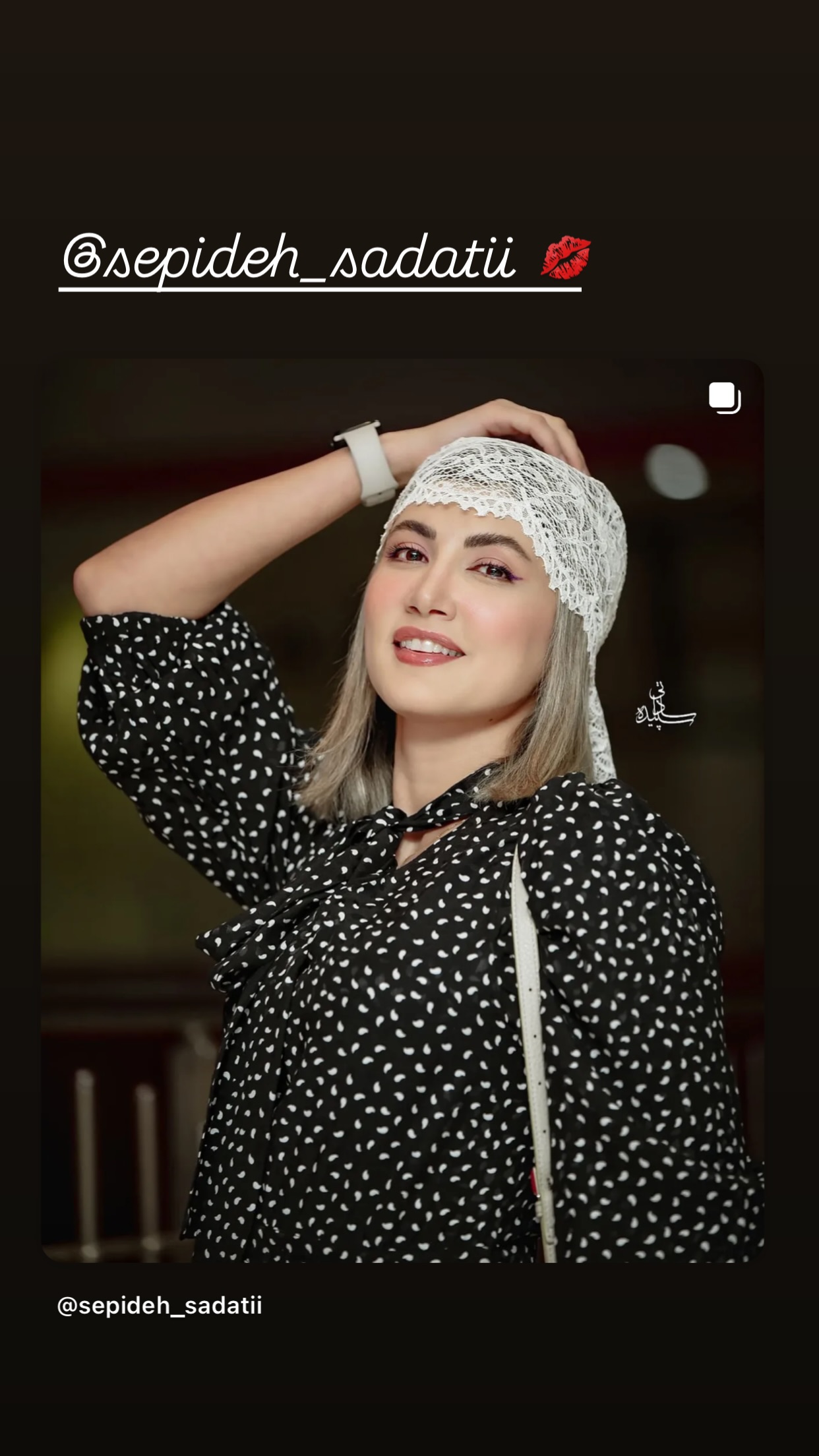  جدید ترین استوری اینستاگرام سمیرا حسینی