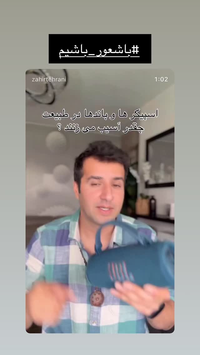  جدید ترین استوری اینستاگرام سمیرا حسینی