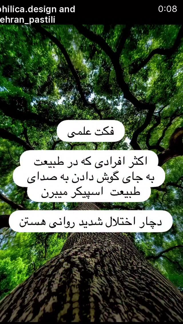  جدید ترین استوری اینستاگرام سمیرا حسینی