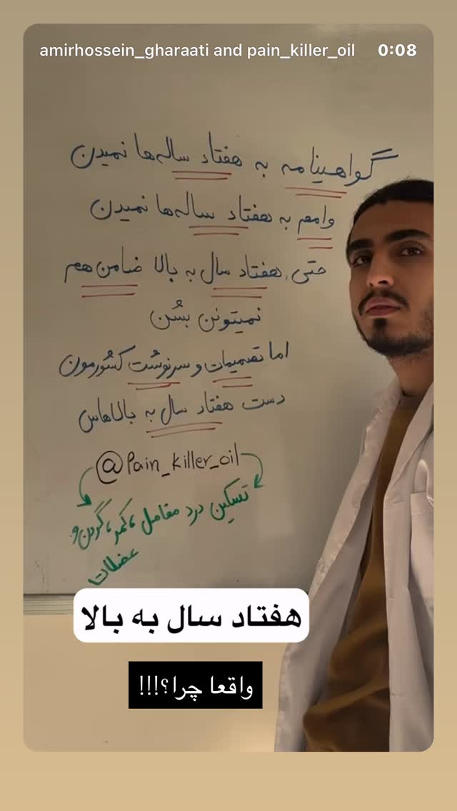  جدید ترین استوری اینستاگرام سمیرا حسینی