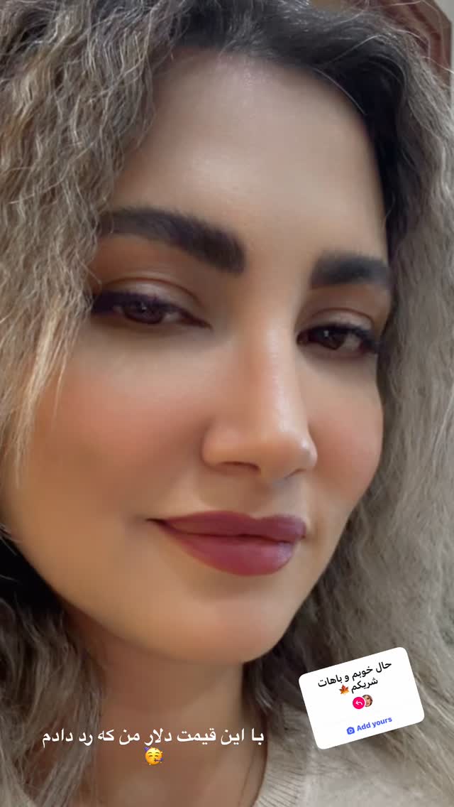  جدید ترین استوری اینستاگرام سمیرا حسینی