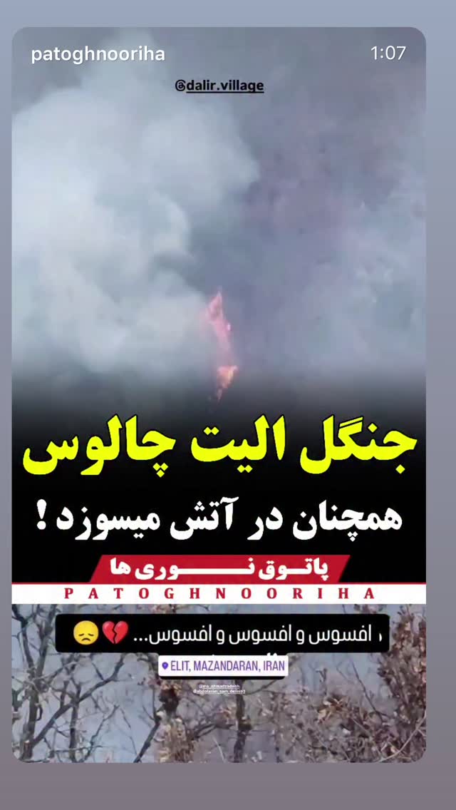  جدید ترین استوری اینستاگرام سمیرا حسینی