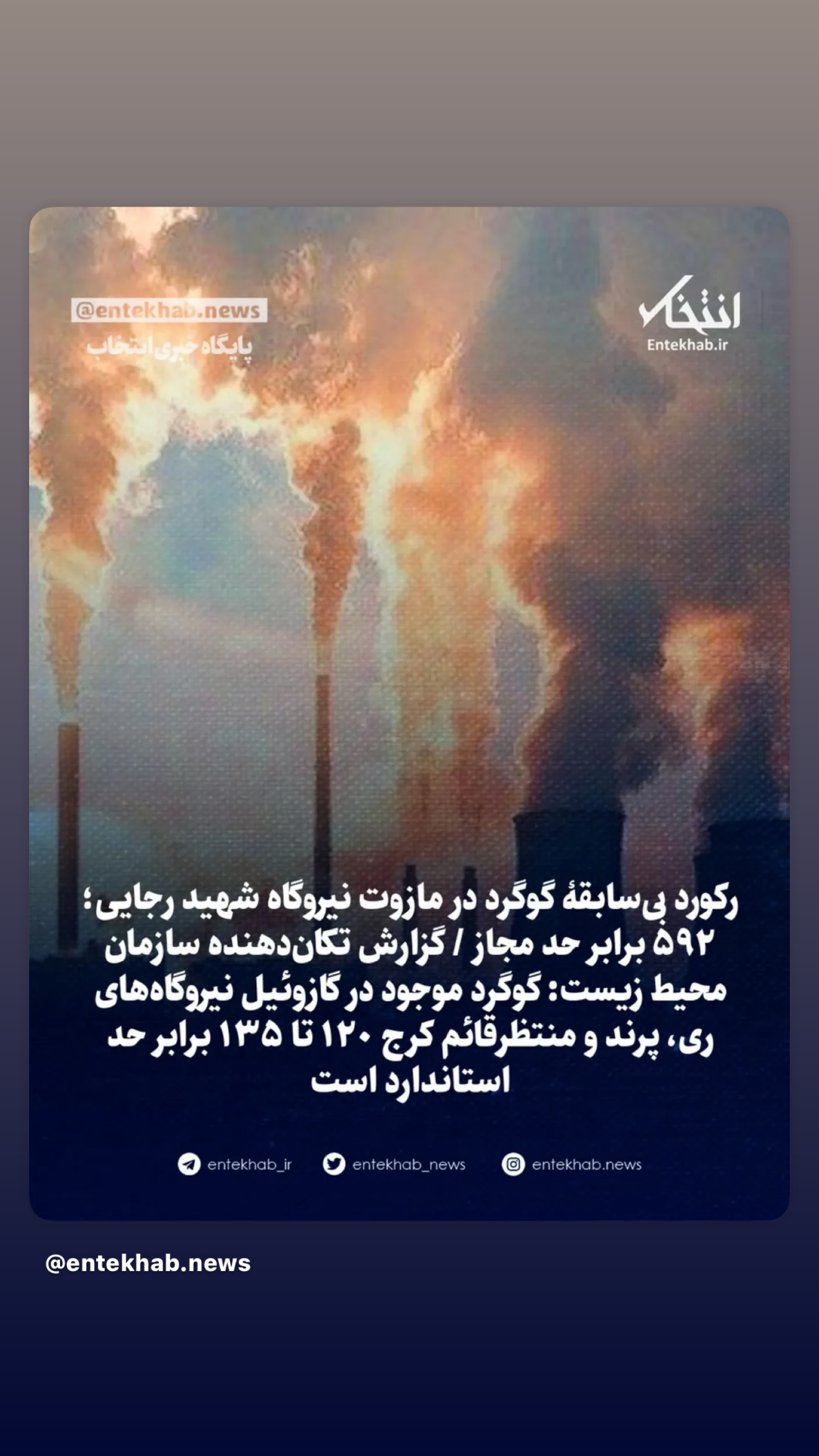  جدید ترین استوری اینستاگرام سمیرا حسینی