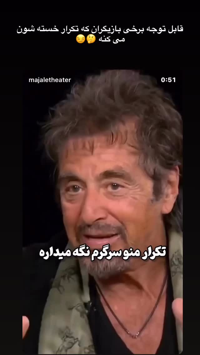  جدید ترین استوری اینستاگرام سمیرا حسینی