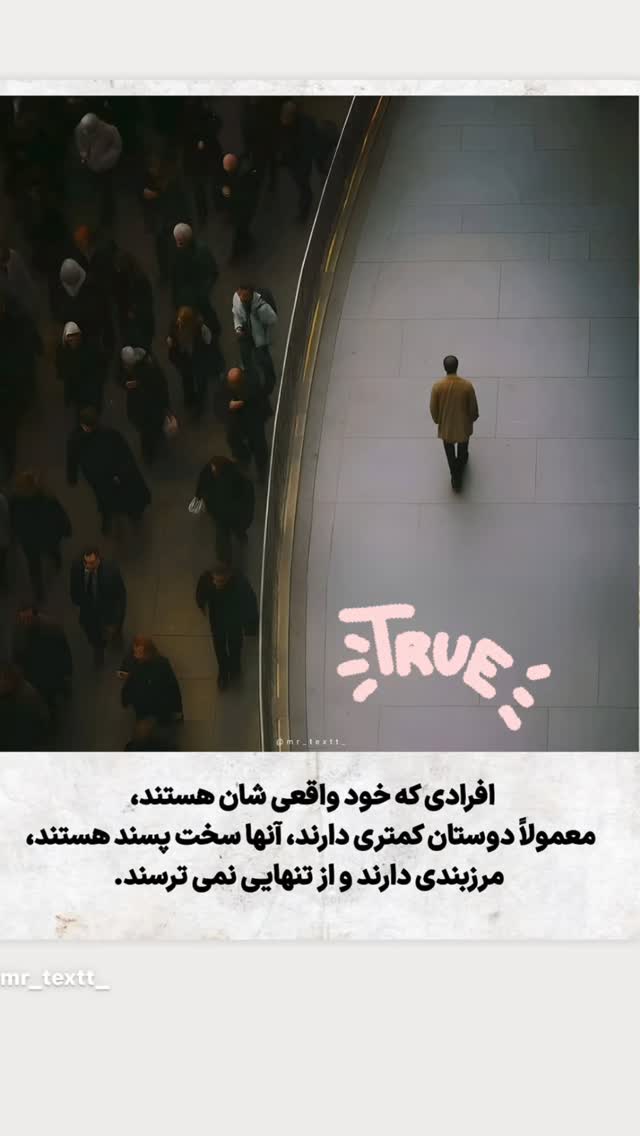  جدید ترین استوری اینستاگرام سمیرا حسینی