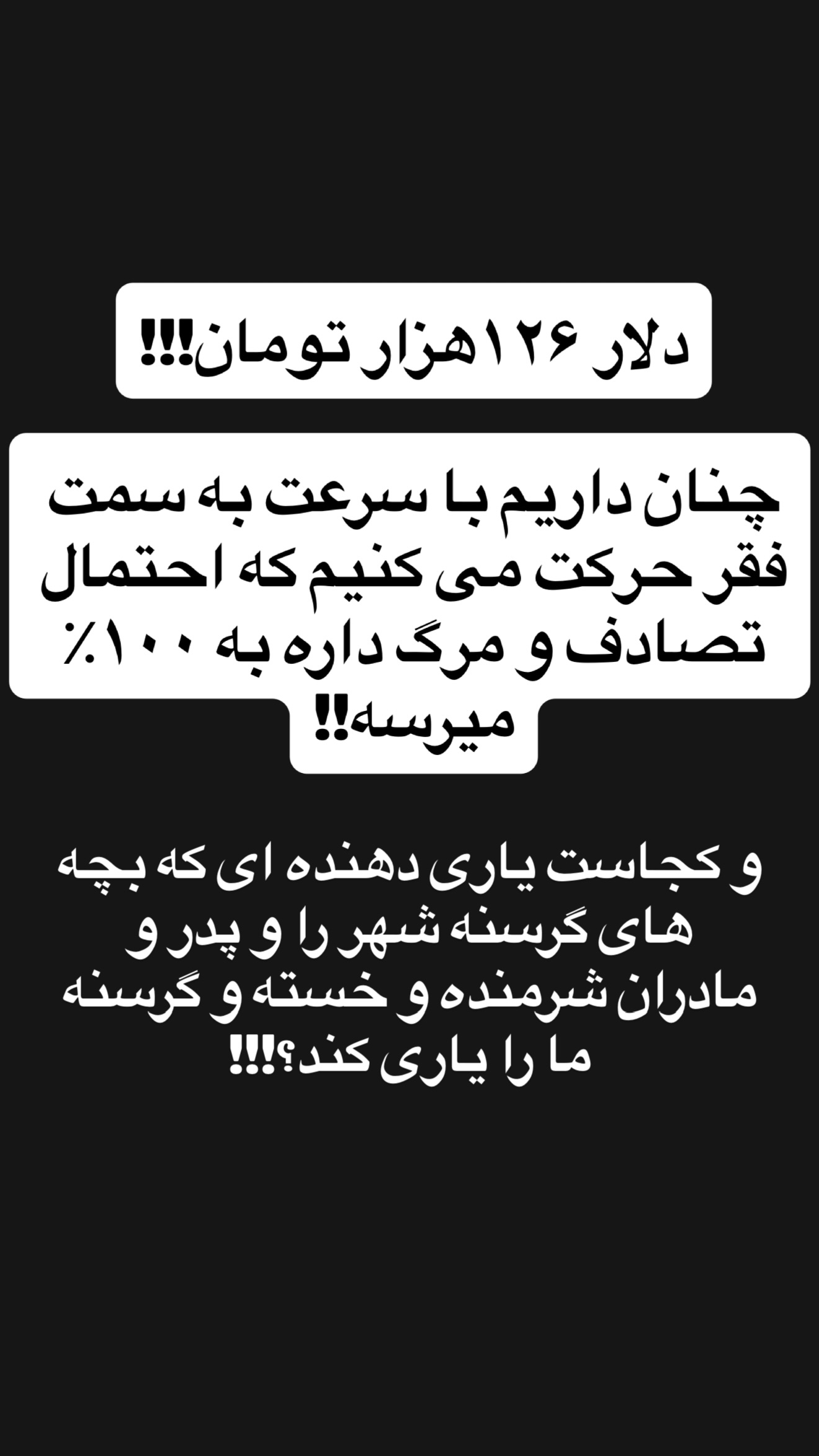  جدید ترین استوری اینستاگرام سمیرا حسینی