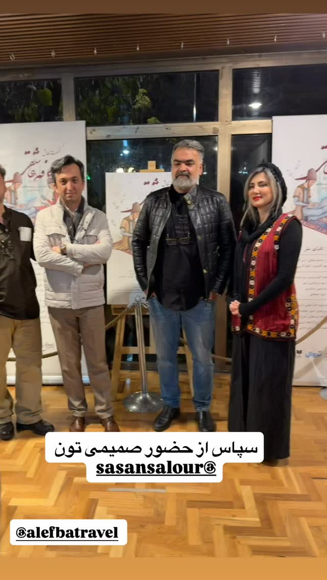  جدید ترین استوری اینستاگرام سمیرا حسینی