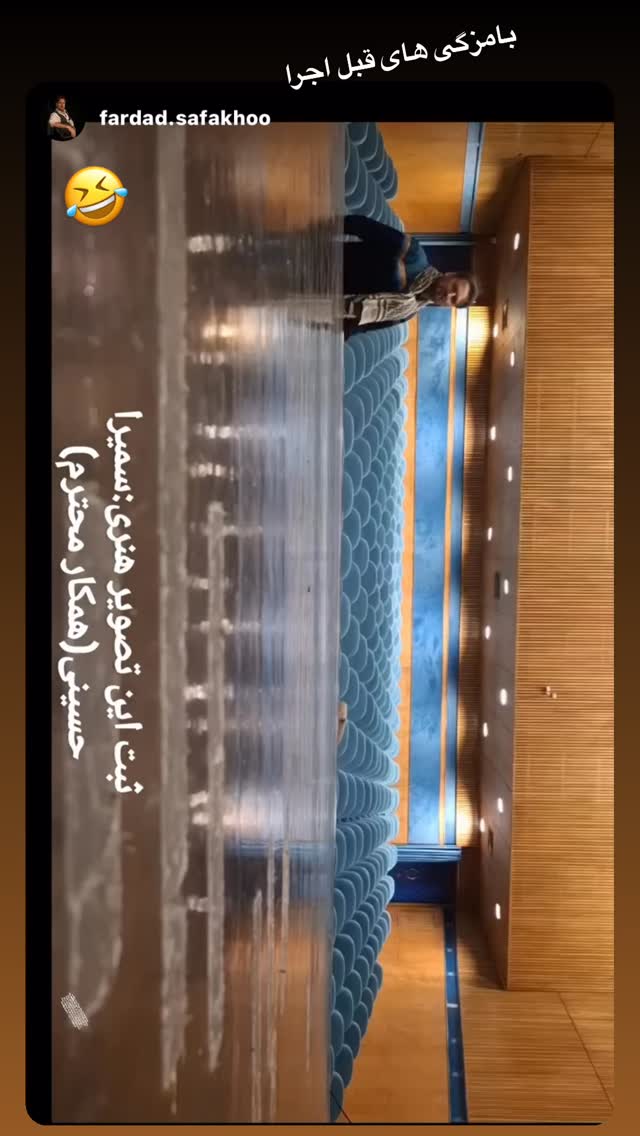 جدید ترین استوری اینستاگرام سمیرا حسینی