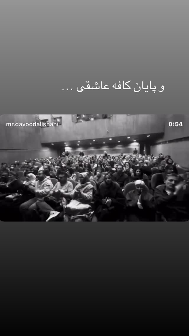  جدید ترین استوری اینستاگرام سمیرا حسینی