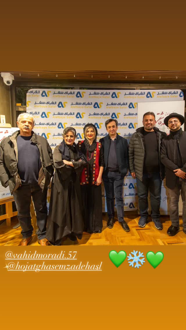  جدید ترین استوری اینستاگرام سمیرا حسینی