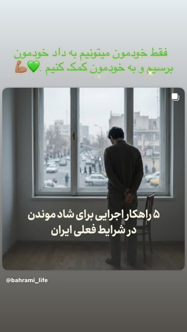  جدید ترین استوری اینستاگرام سمیرا حسینی