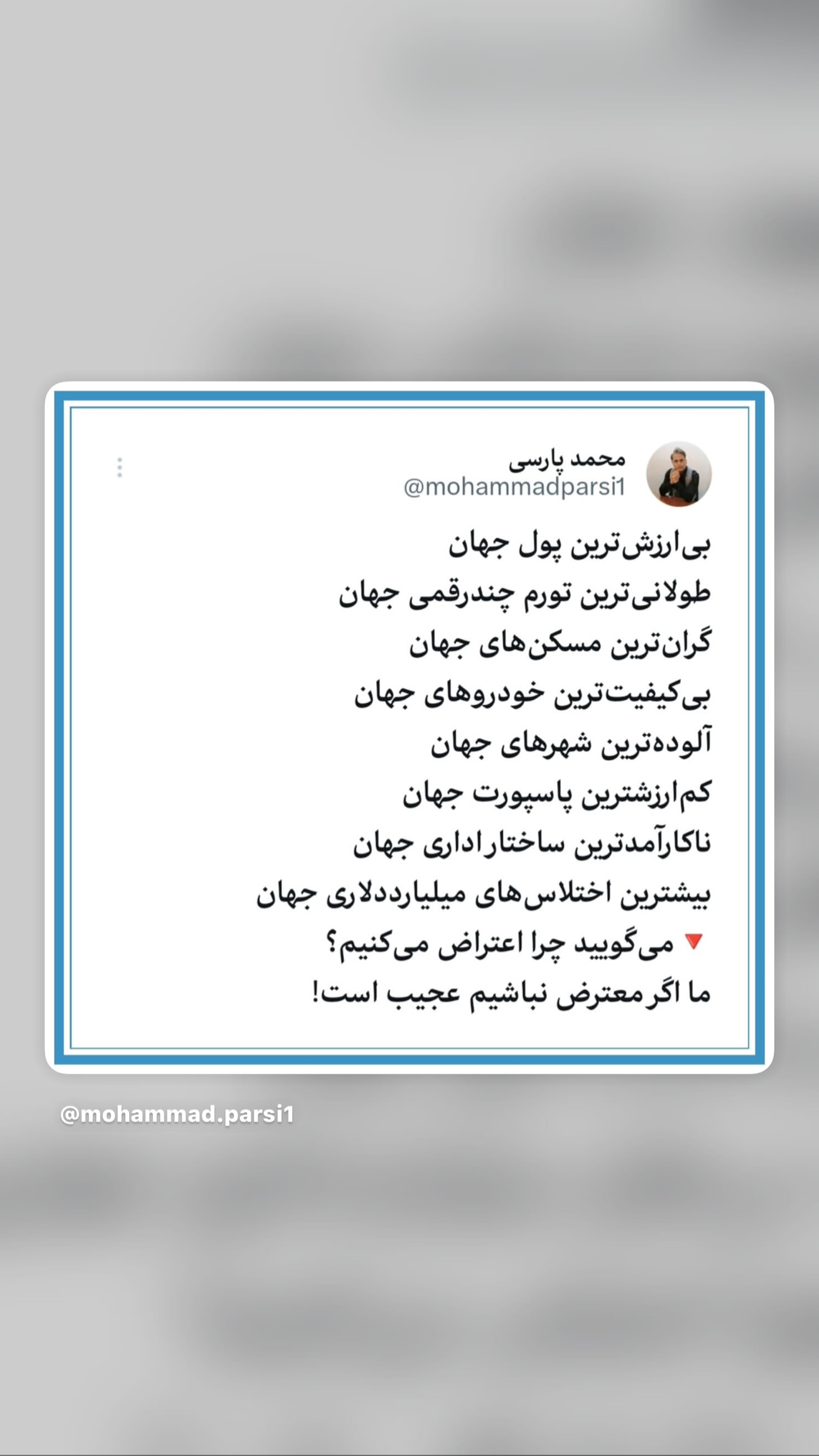  جدید ترین استوری اینستاگرام سمیرا حسینی
