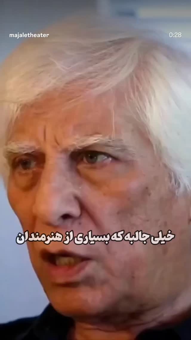  جدید ترین استوری اینستاگرام سمیرا حسینی