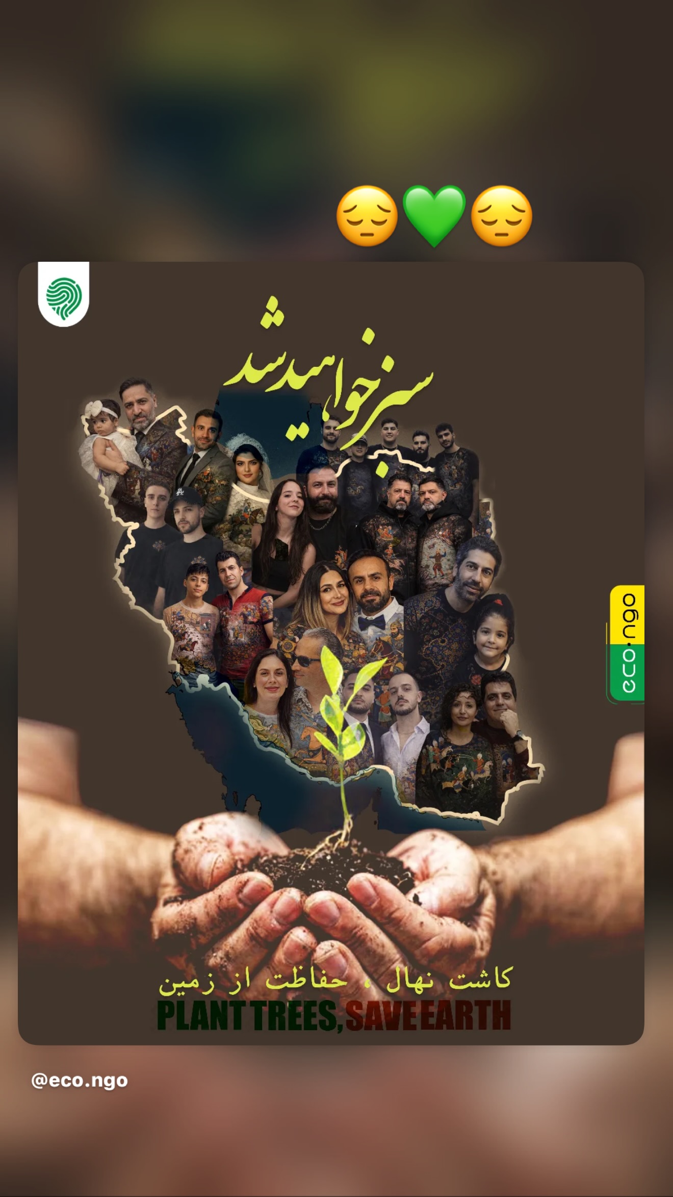  جدید ترین استوری اینستاگرام سمیرا حسینی
