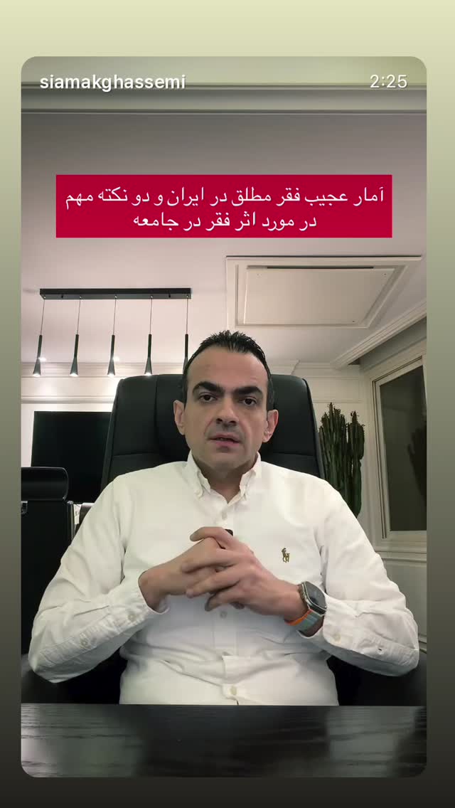  جدید ترین استوری اینستاگرام سمیرا حسینی