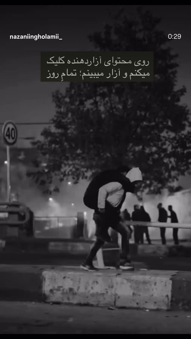  جدید ترین استوری اینستاگرام سمیرا حسینی