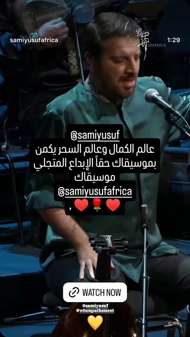  جدید ترین استوری اینستاگرام سامی یوسف