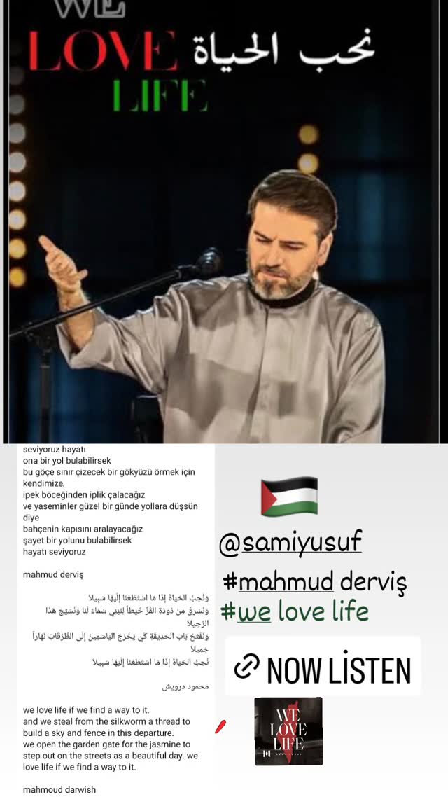  جدید ترین استوری اینستاگرام سامی یوسف