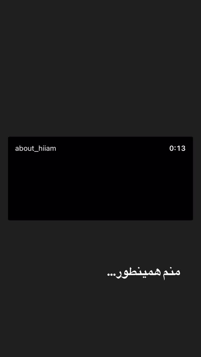  جدید ترین استوری اینستاگرام سنا حسینی