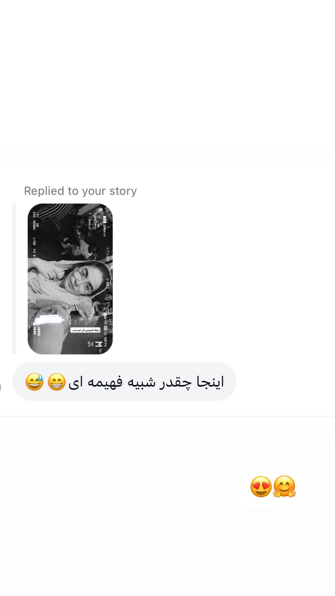  جدید ترین استوری اینستاگرام سنا حسینی