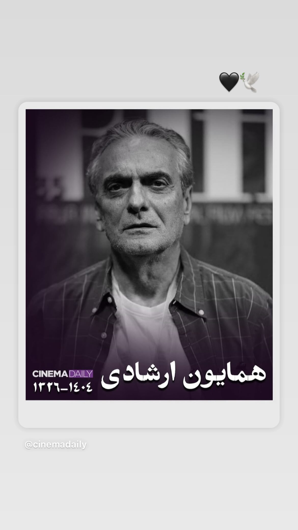  جدید ترین استوری اینستاگرام سنا حسینی