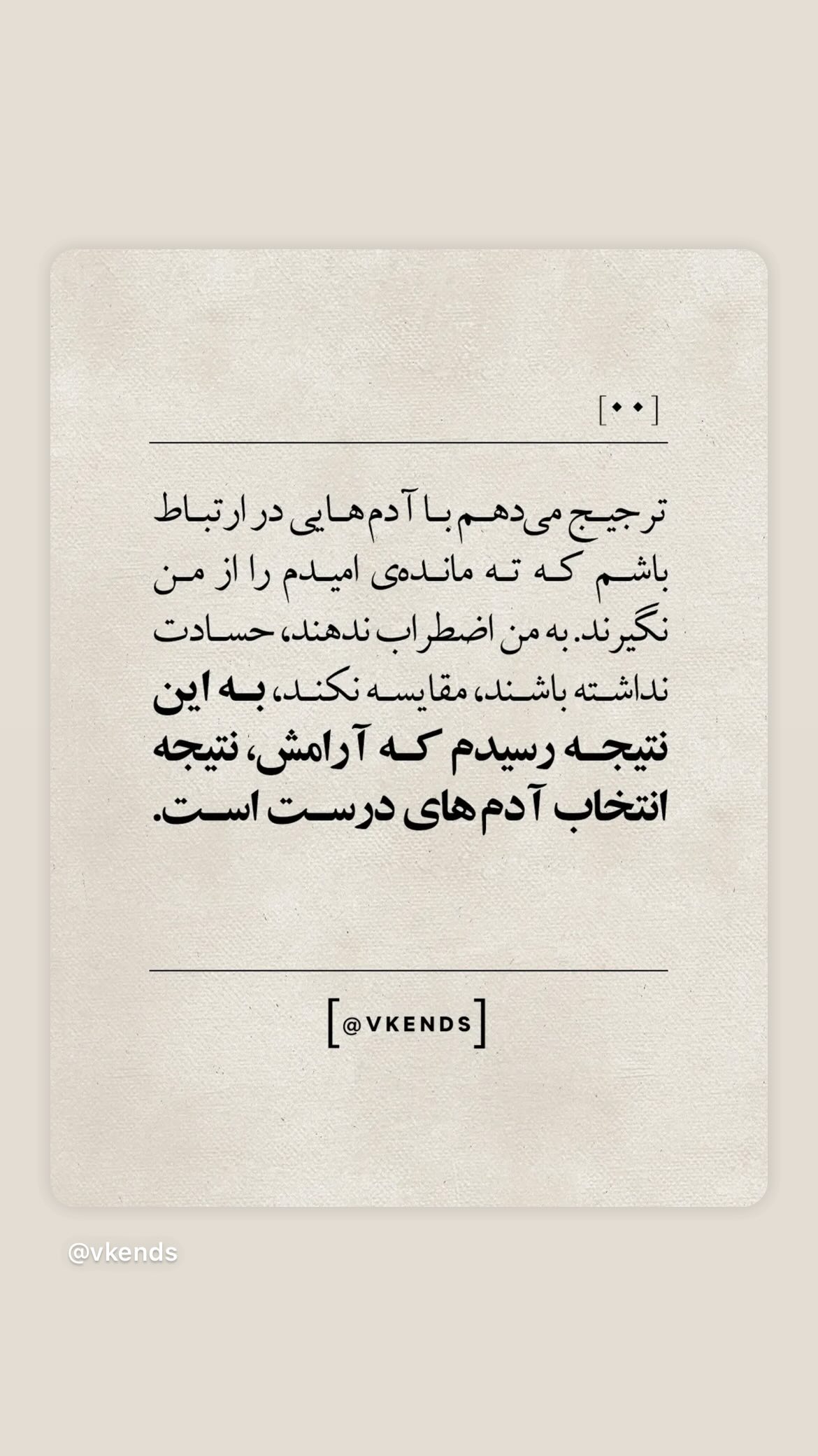  جدید ترین استوری اینستاگرام سنا حسینی