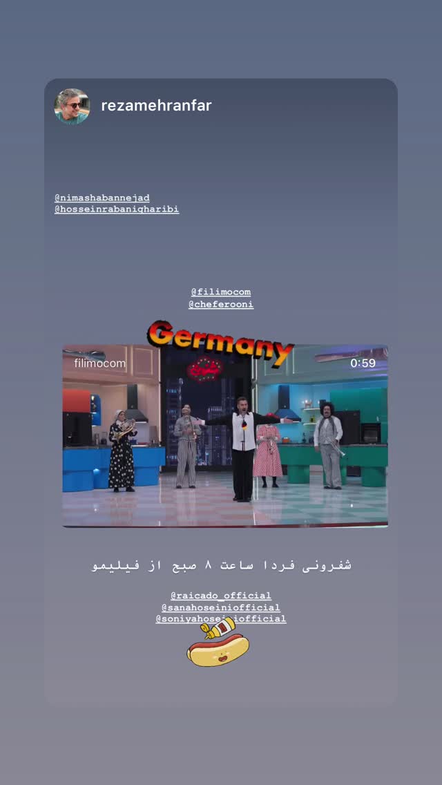  جدید ترین استوری اینستاگرام سنا حسینی
