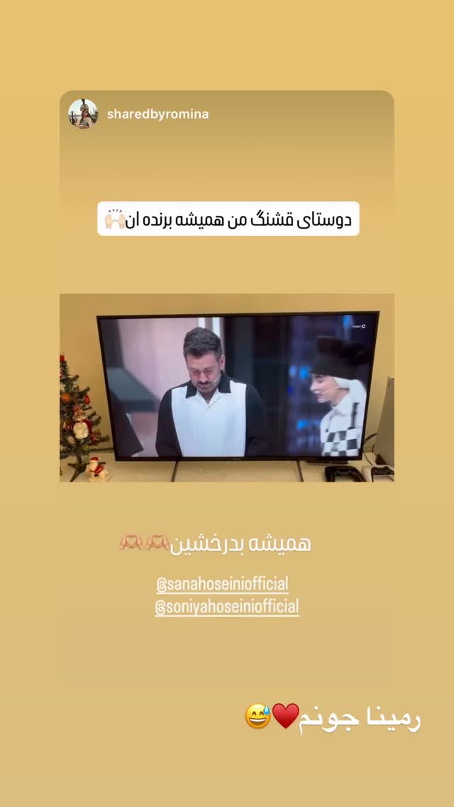  جدید ترین استوری اینستاگرام سنا حسینی