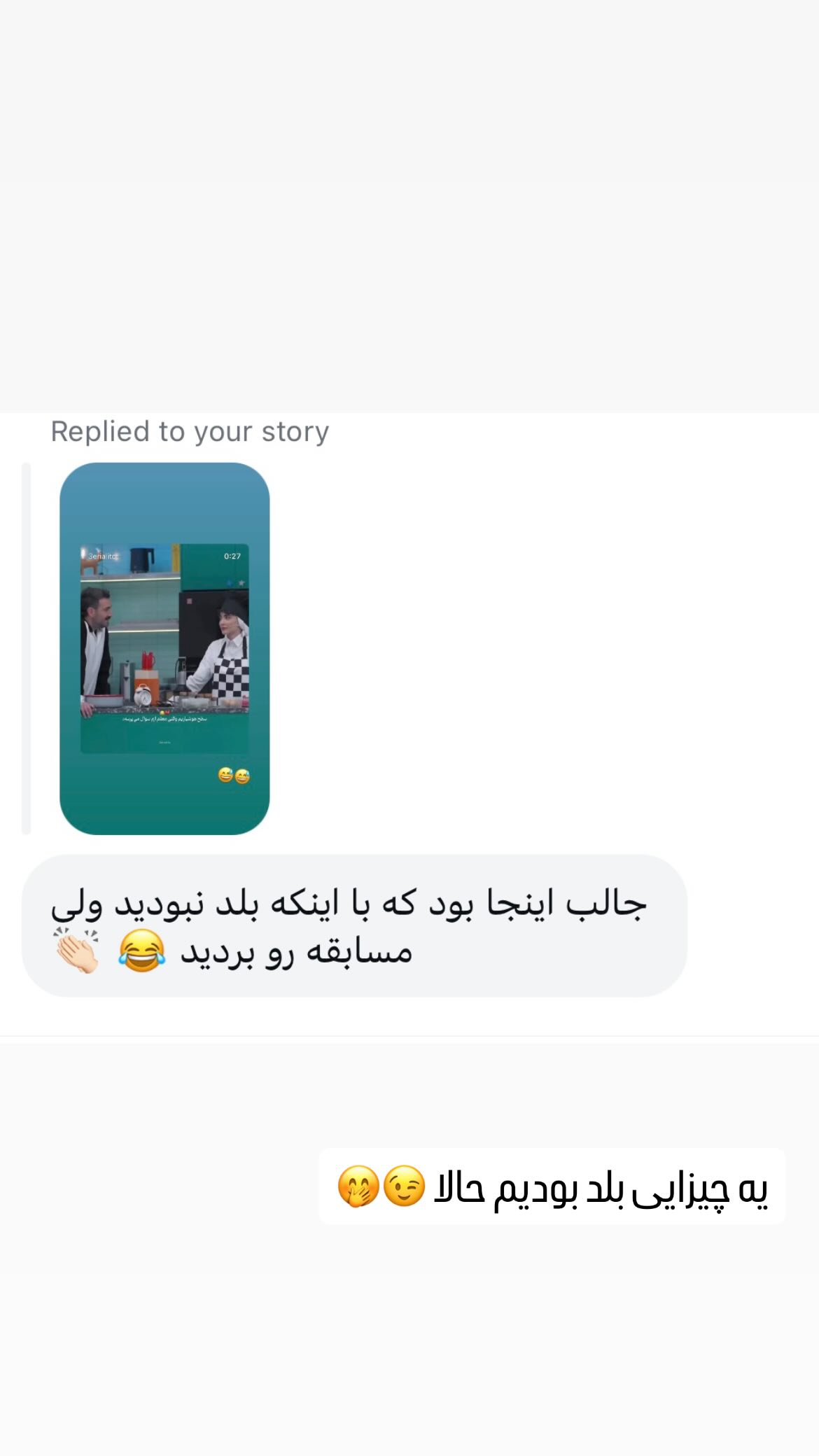  جدید ترین استوری اینستاگرام سنا حسینی
