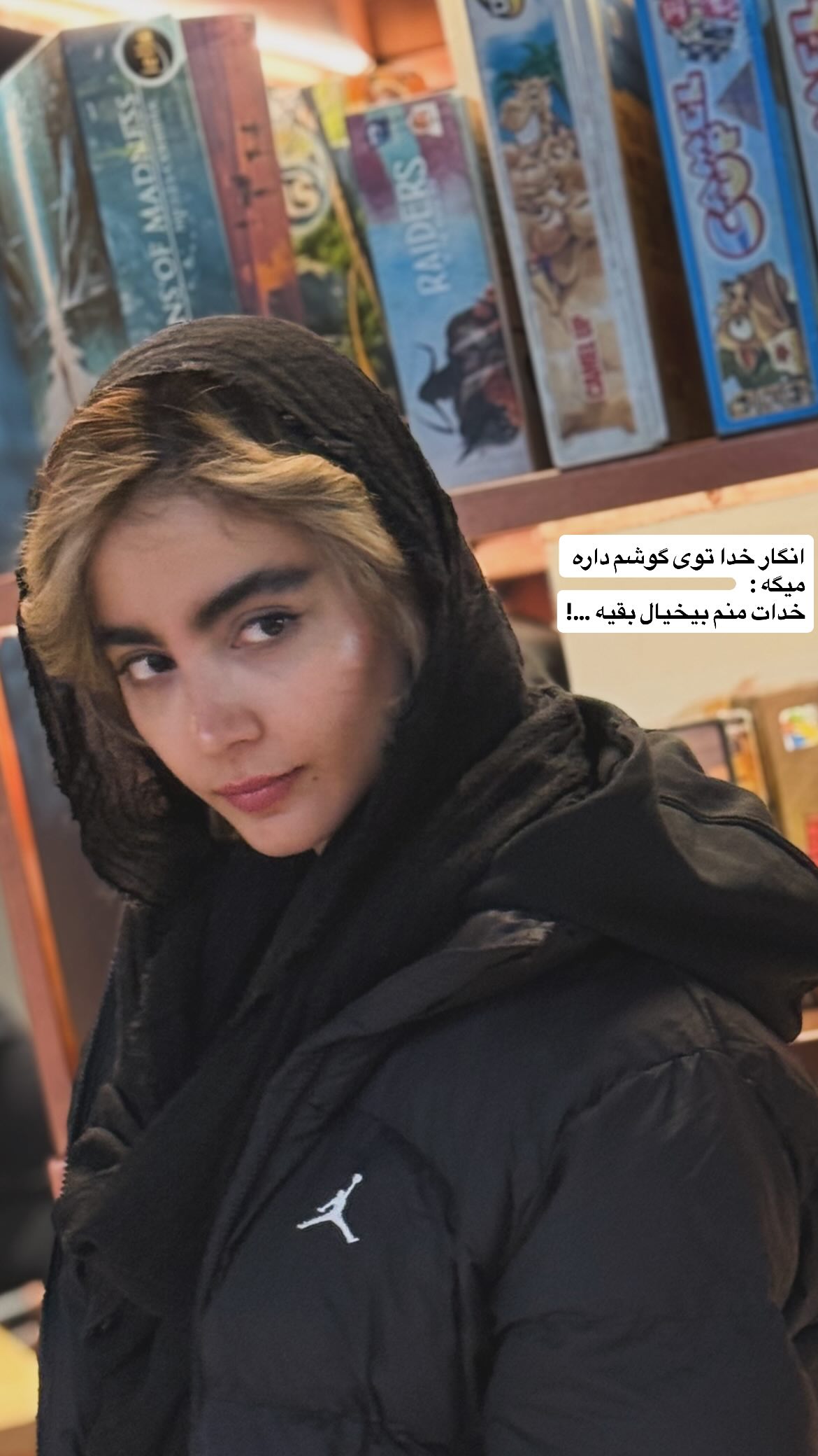  جدید ترین استوری اینستاگرام سنا حسینی