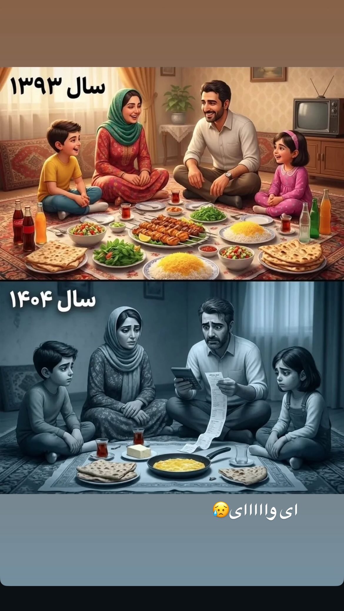  جدید ترین استوری اینستاگرام سنا حسینی