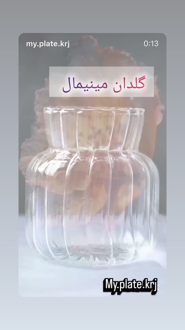  جدید ترین استوری اینستاگرام سنا حسینی