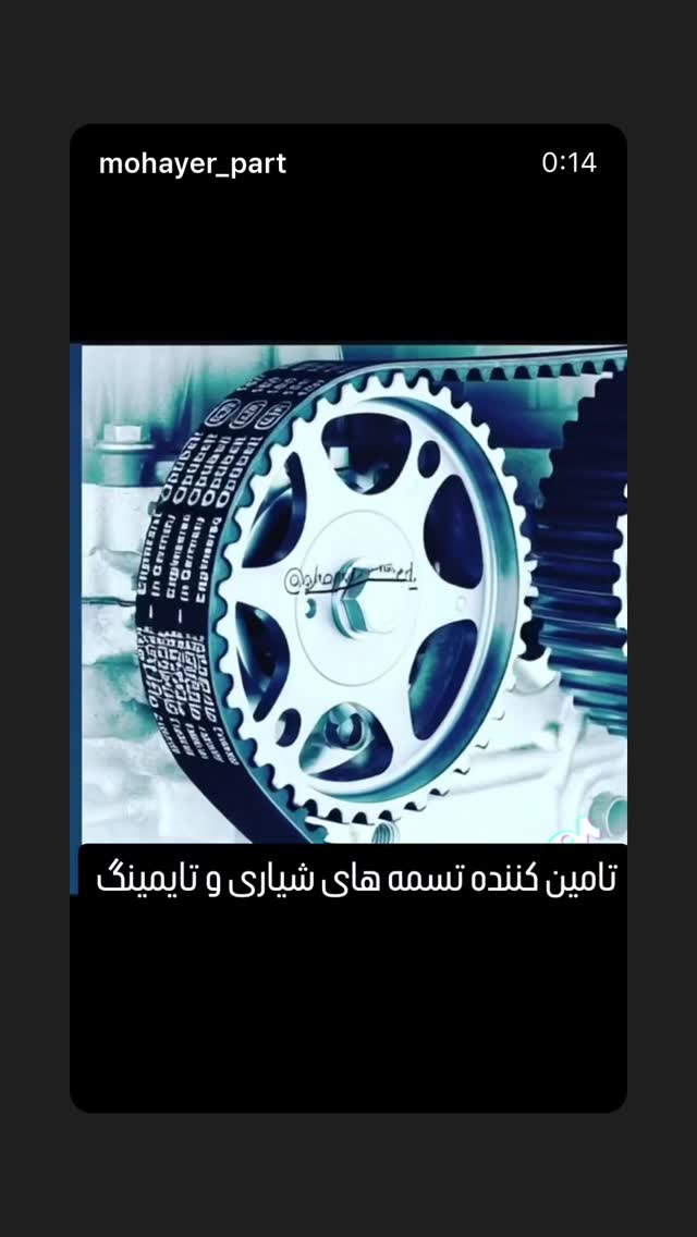  جدید ترین استوری اینستاگرام سنا حسینی