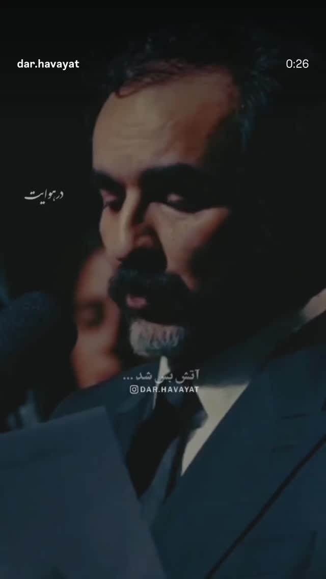  جدید ترین استوری اینستاگرام سنا حسینی
