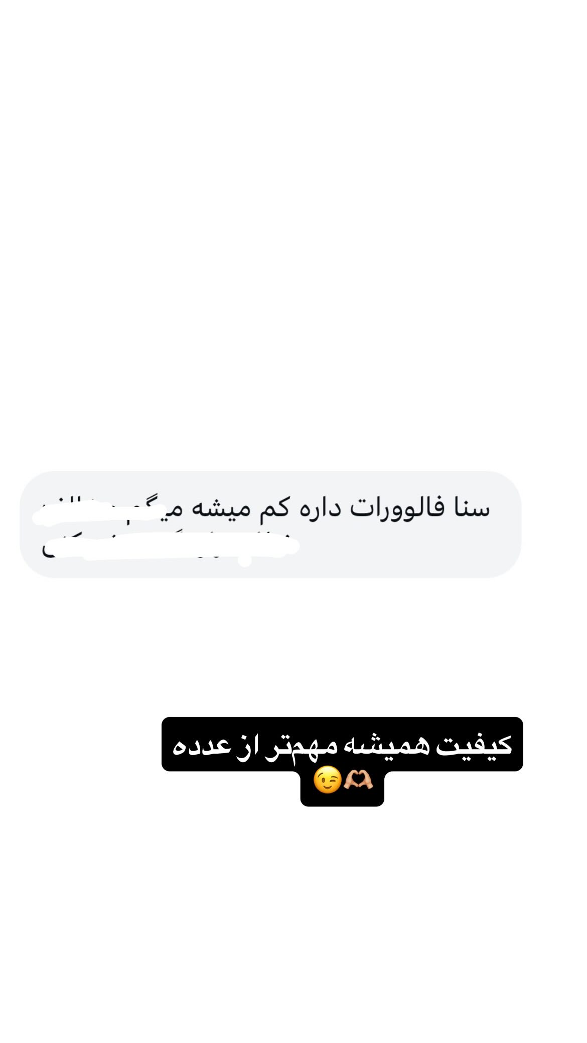  جدید ترین استوری اینستاگرام سنا حسینی