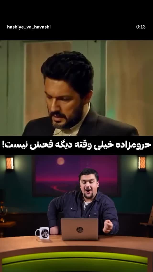  جدید ترین استوری اینستاگرام سنا حسینی