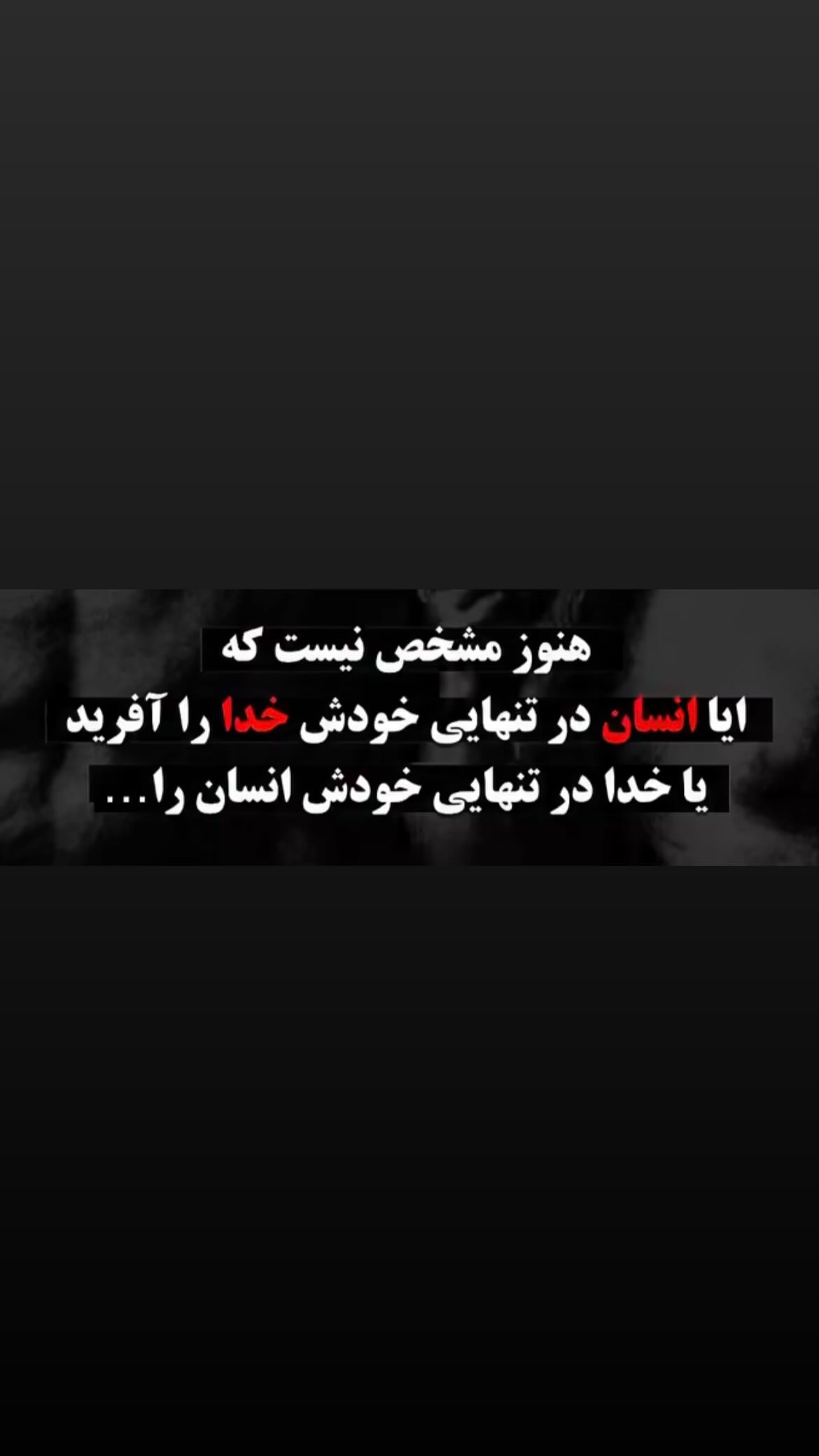  جدید ترین استوری اینستاگرام سنا حسینی